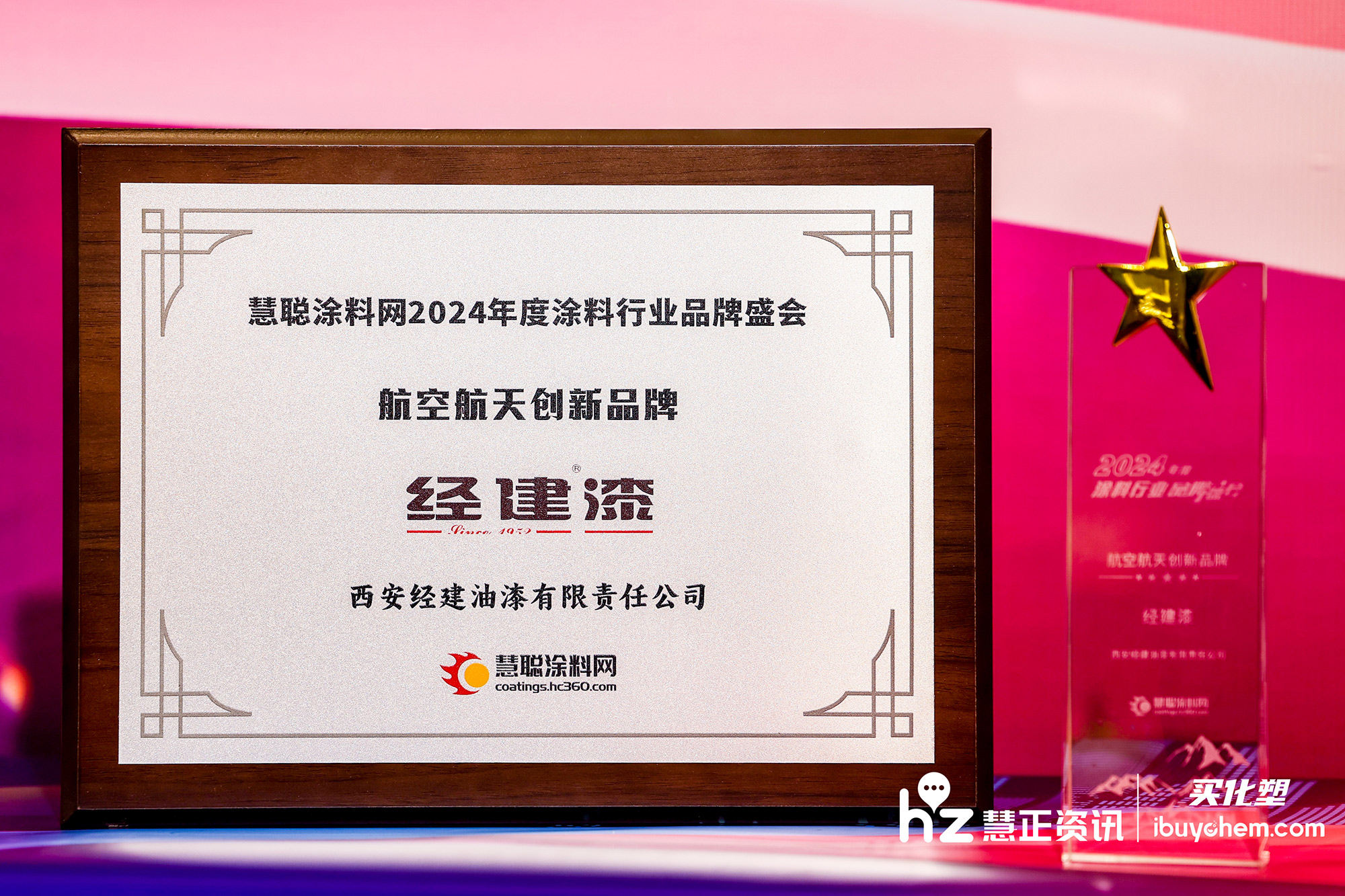 航空航天创新品牌